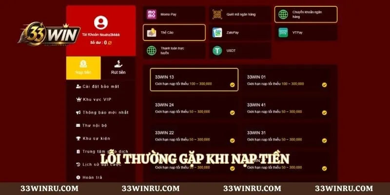 Lỗi thường gặp khi nạp tiền
