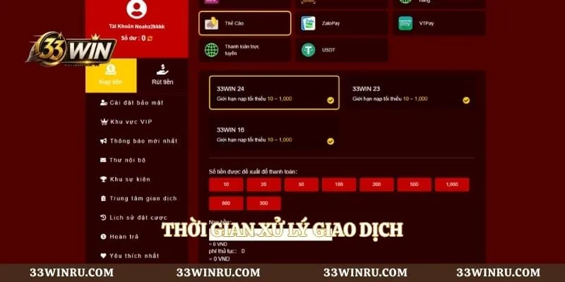 Thời gian xử lý giao dịch